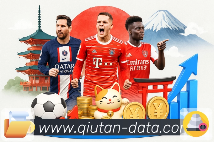 球探体育即时比分比分 Sports 官方视觉图